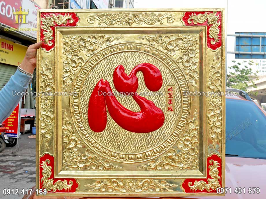 Bức tranh đồng chữ t&acirc;m đồng v&agrave;ng sẽ mang đến sự sang trọng cho kh&ocirc;ng gian sống của gia chủ